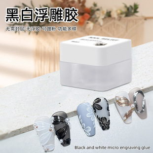 2023 New Three-dimensional Shaping Wash-free Gypsum Gel Nail Painting Phototherapy Relief Black and White Nail Shop Special