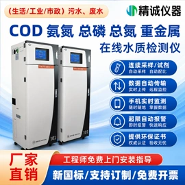 水质分析仪;粉尘采样仪;其他环境检测