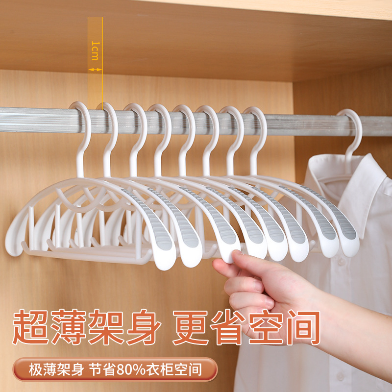 Clothes Hanger Household Clothes Hanging Down Jacket Coat Clothes Rack Hanger Anti-slip Anti-shoulder Corner Seamless Clothes Support Drying Clothes Support