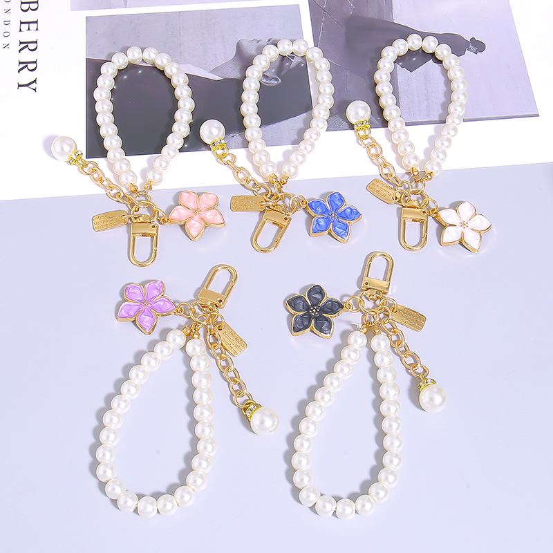 Chanel Style Pearl Flower Beaded Pendant Mobile Phone Case Keychain Hanging Decoration Bag Hanging Chain Handbag Accessories