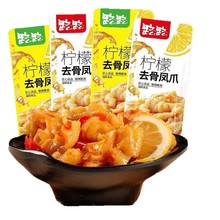 ��؛··����ȥ���Pצ����ζ�o���uצС��ʳ�����uζ�_����ʳС��