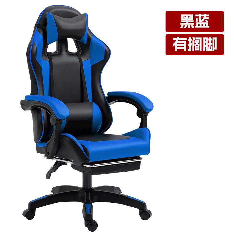 Silla de deportes electrónicos, silla de oficina reclinable para el hogar, respaldo, sillón sedentario cómodo, asiento de juego perezoso