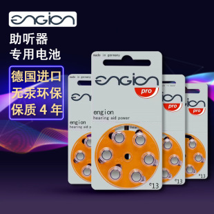 ���M������engion e13̖���������� ��늳�A13/PR48 1.4V