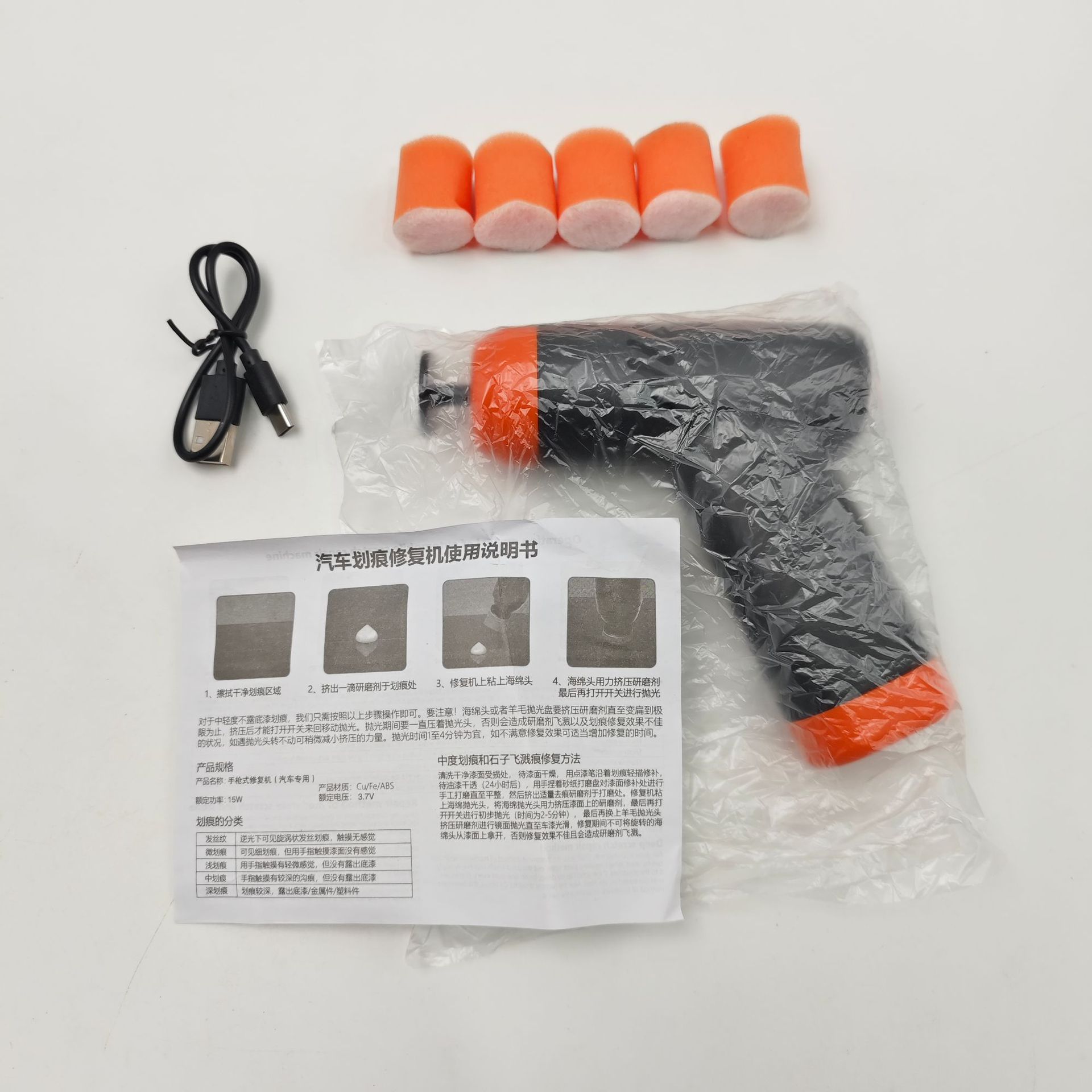 Multifunctional car waxing and polishing machine, wireless charging portable polishing machine, car paint scratch repair and waxing device