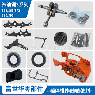 �����A��������362 365 372���w���S�B�U�S���ͷ��X�匧���_70