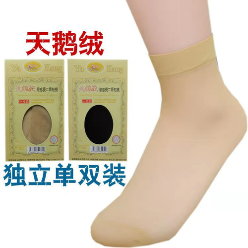 Women's Short Stockings with Independent Packaging - Fashion Summer Ultra-Thin Breathable Stockings - Wholesale Women's Stockings Manufacturer - Direct Sales
