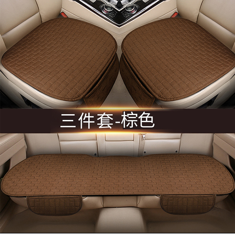 Neutral Car Seat Cushion Four-Season Single-Piece Three-Piece Set Free of Binding Non-Slip Breathable Seat Cushion Seat Cover Linen Brick Seat Cushion