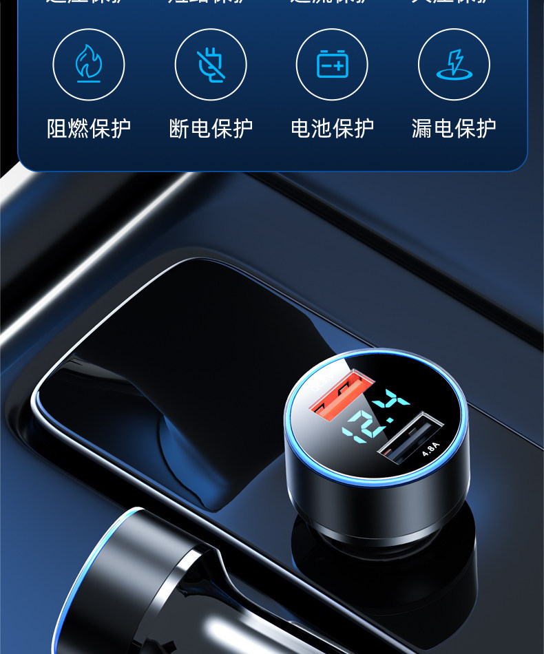 Car phone charger, cigarette lighter fast charging adapter, fast charging car charger, manufacturer wholesale