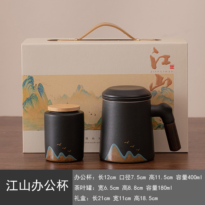 Jiangshan パーソナルティーカップオフィスホームセラミックウォーターカップフィルター付き会社ビジネスギフトイベントロゴ|undefined