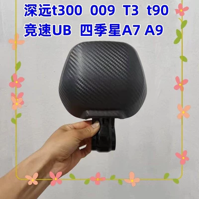 ShenyuAn 009 T90 elektrikli avtomobil arxa oturacaq modifikasiya edilmiş dayaq yastığı