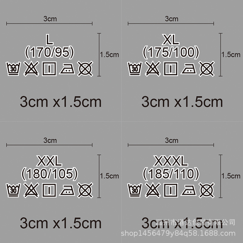 通用烫标现货 服装尺码标 无痕内衣烫标 热转印烫画标 熨烫水洗标
