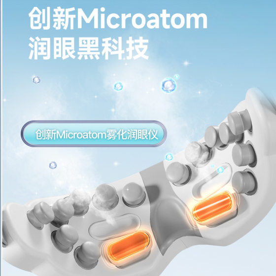Eye Protection Relieve Eye Fatigue Eye Moisturizing Apparatus Massager Atomizing Hot Compress Steam Massage Eye Mask Eye Massager