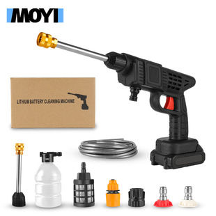 Lithium battery water gun car washing machine washing machine portable water gun car washing watering wireless charging wireless car washing machine