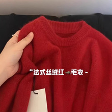 过年本命年红色毛衣女秋冬宽松软糯风冬季穿搭圣诞针织上衣内搭