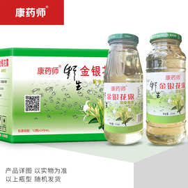 康药师野生金银花露340ml*12瓶厂家价格图片贴定牌制