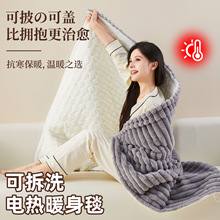 电热暖身毯暖脚神器电加热坐垫办公室小型电热毯盖腿护膝取暖神器