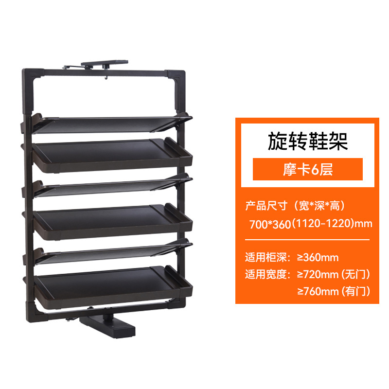 Zapatero giratorio de 360 grados para uso doméstico en el guardarropa, accesorios telescópicos y abatibles, zapatero de varias capas con solución de almacenamiento integrada.