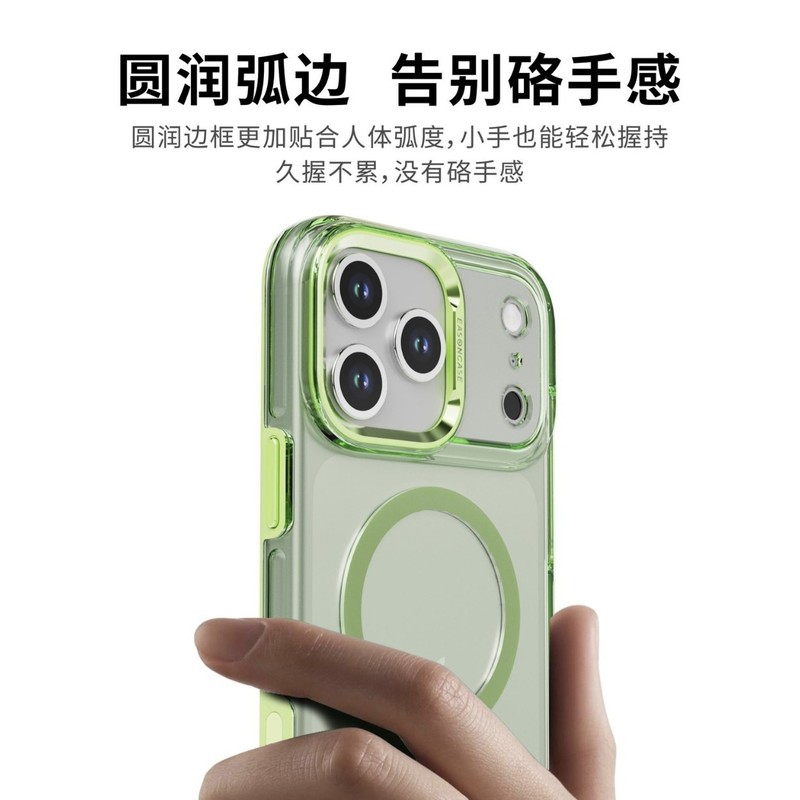 适用iPhone17promax手机壳多巴胺透色磁吸苹果16金属大孔保护套15|undefined