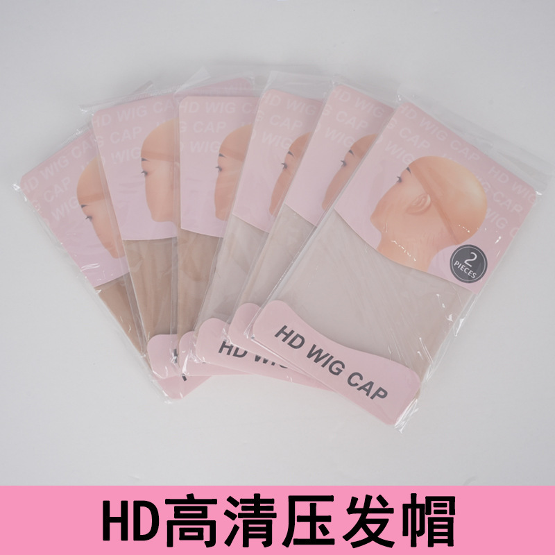 Wig Hd Hair Net Hd Wig Cap Highly Transparent Lace Invisible Stretch Stockings Net Cap Spot Cross-Border Wholesale