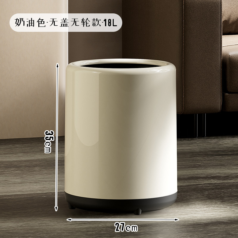 垃圾桶家用简约轻奢木纹收纳桶带轮移动清洁桶按压双桶加厚卫生桶|undefined