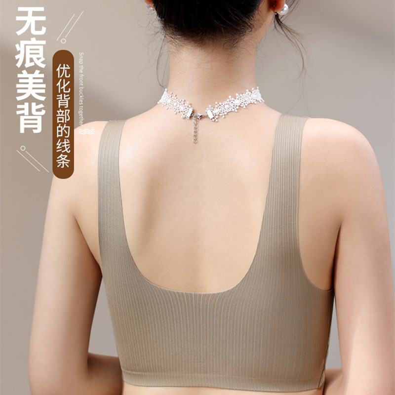 無痕暖肌反重力提拉網紗下着女性無鋼輪v型ソフトサポート快適美背文ブラジャー|undefined