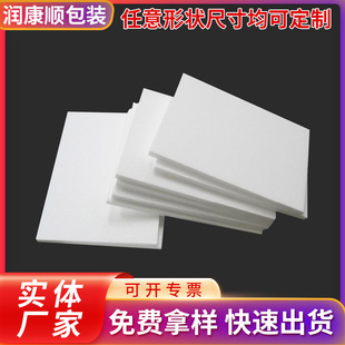 �Ϻ�EPS��ĭ��Ƭ��������λ��ĭ���b��ͬ�ߵ��ܶȿ�����