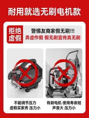 Car washing machine | Booster Pump High-Power Air Conditioner Cleaning