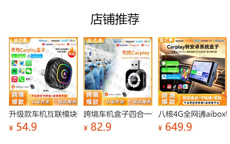 Cross-Border 2-in-1 Carplay Adapter Apple Android Auto Car-Machine Connectivity Smart Wireless Carplay Box