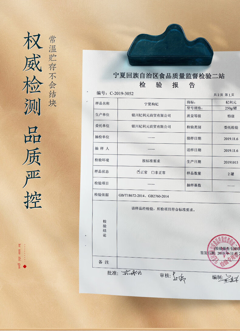 Dried Goji Berries Ningxia Premium Grade 500g Gou Qi Zi Ready to Eat Large Hand Selected quality and texture