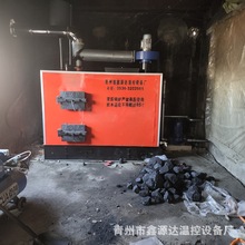 养殖供暖锅炉 养殖场取暖专用烧煤生物质锅炉 生物质颗粒热水锅炉
