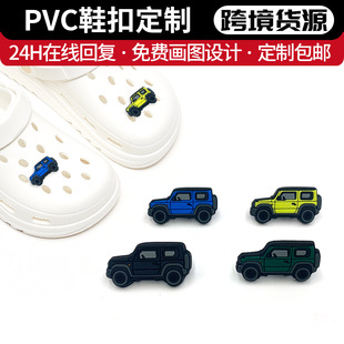 DIY Casual Multi-Color Off-Road Vehicle Pvc Shoe Buckle. the Back of the Shoe Buckle Is Removable and Young People Can Freely Change the Soft Rubber Shoe Buckle