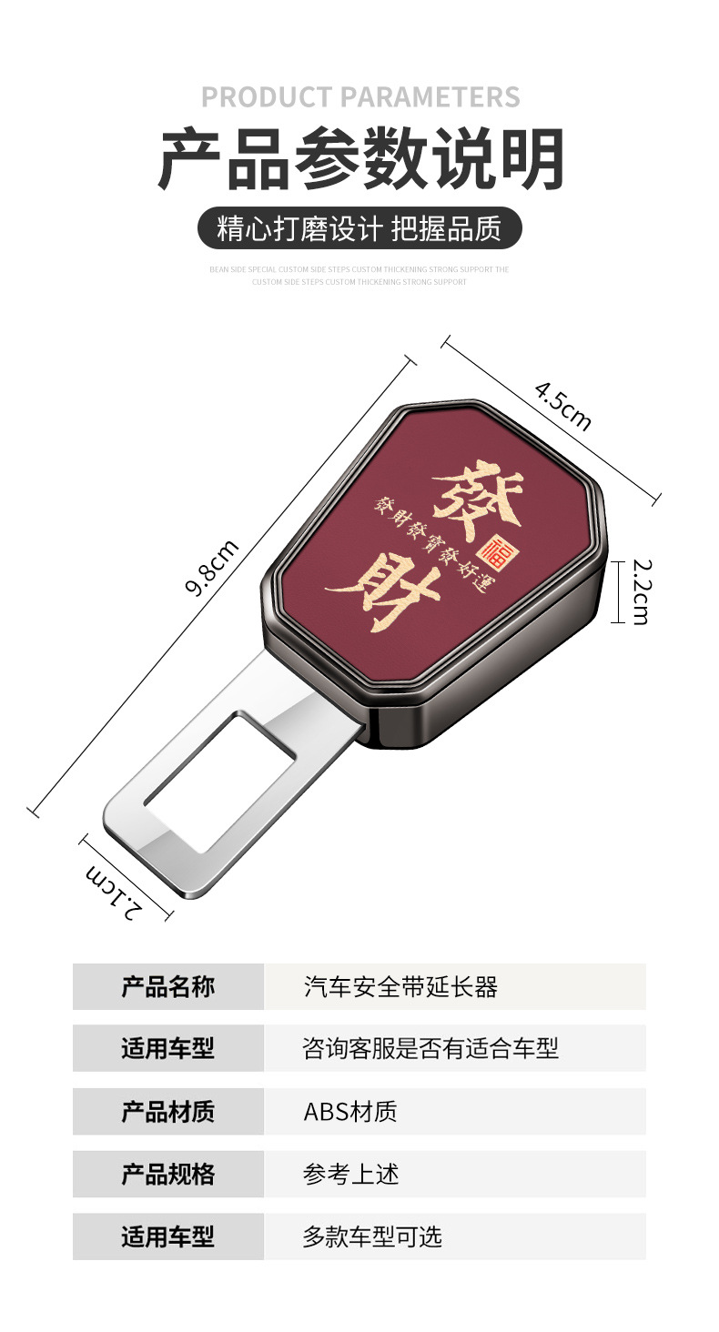 Car Seat Belt Fork Connector Extender Car Safety Buckle Clip Buckle Lock Buckle