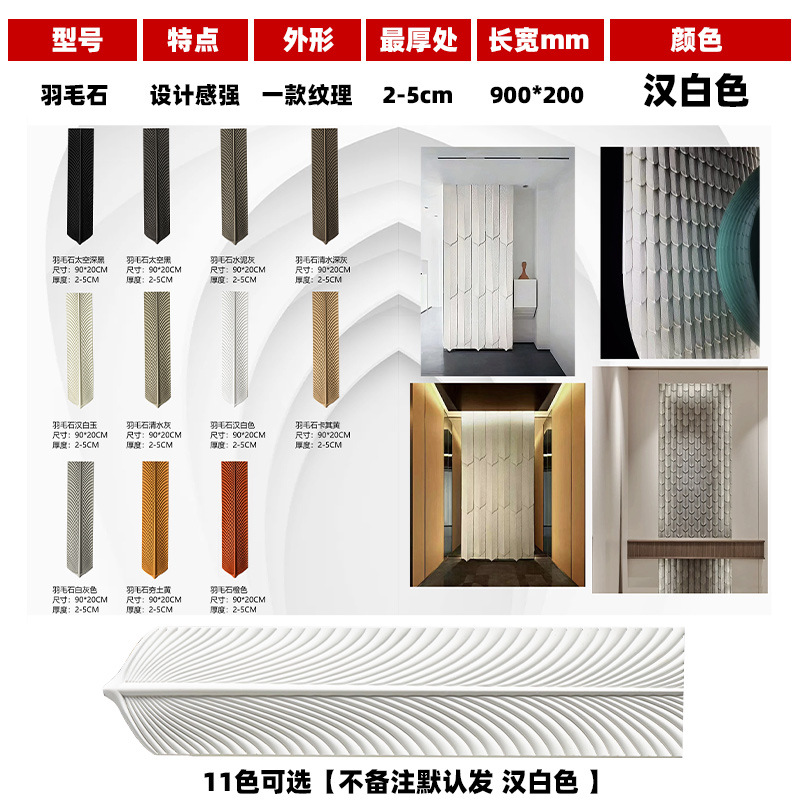 페더스톤 [비] 두께 5cm (아트인터넷 연예인 스타일)