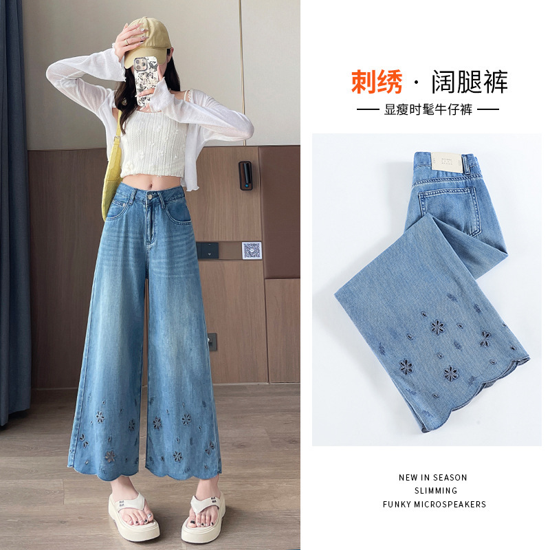 Ethnic Style Hollow Embroidered Wide-Leg Jeans for Women Summer Thin High-Waisted Loose Eight-Nine-Point Straight Pants for Small People