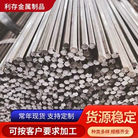 扁钢;方钢;工业圆钢