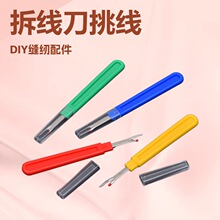 ����DIY�p�x�����������̖���ʮ�ֽ����߲𾀵�����ᘾ�
