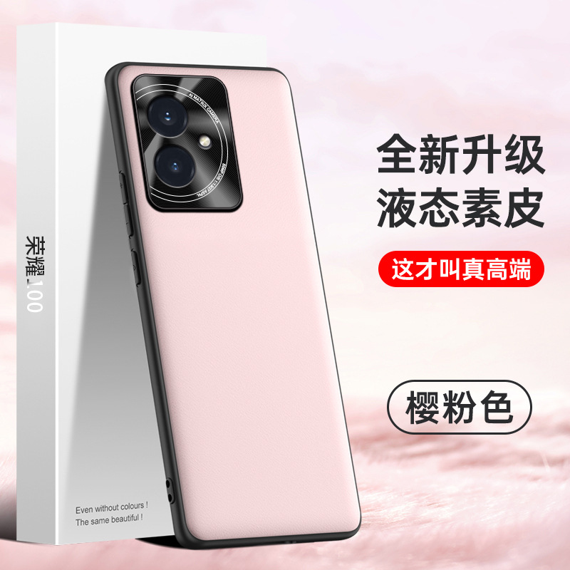 Honor 100 cep telefonu kılıfı, sıvı düz deri kılıf, düşmeyi önleyici ve kirlenmeyi önleyici koruyucu kapak için uygundur, tek parça olarak gönderilebilir