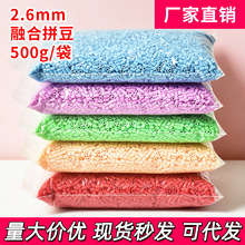 221ȫɫϵ�ں϶�mardͬ��ͬɫ500gƴ��װ2.6mm�����һ��װ�ɴ���