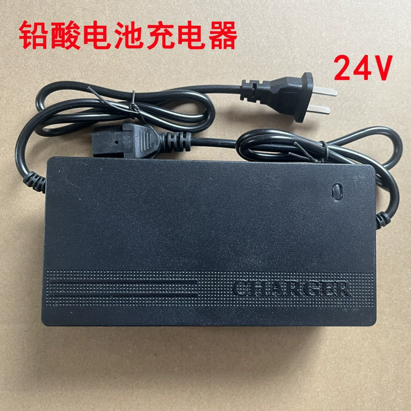 24V12AH30ah50ah100 зарядное устройство квадратный бампер Автомобильная косилка коляска зарядное устройство для инвалидной коляски Дельфин