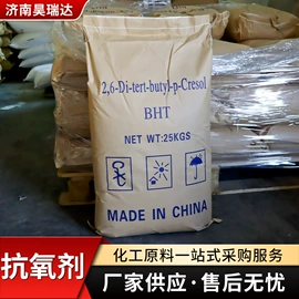 其他染料;渗透剂;合成材料助剂