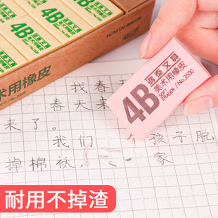 Hongtai small size art eraser primary school student culture exam eraser clean without leaving marks special Wholesale