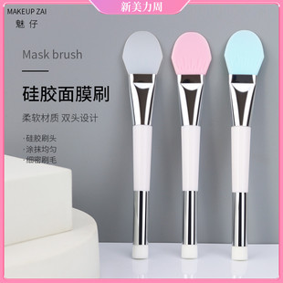 Double-Headed Facial Mask Brush, Silicone Brush, Cleans the Face, Apply Mud Mask, Spa Facial Mask, Dual-Use Beauty Tool Brush