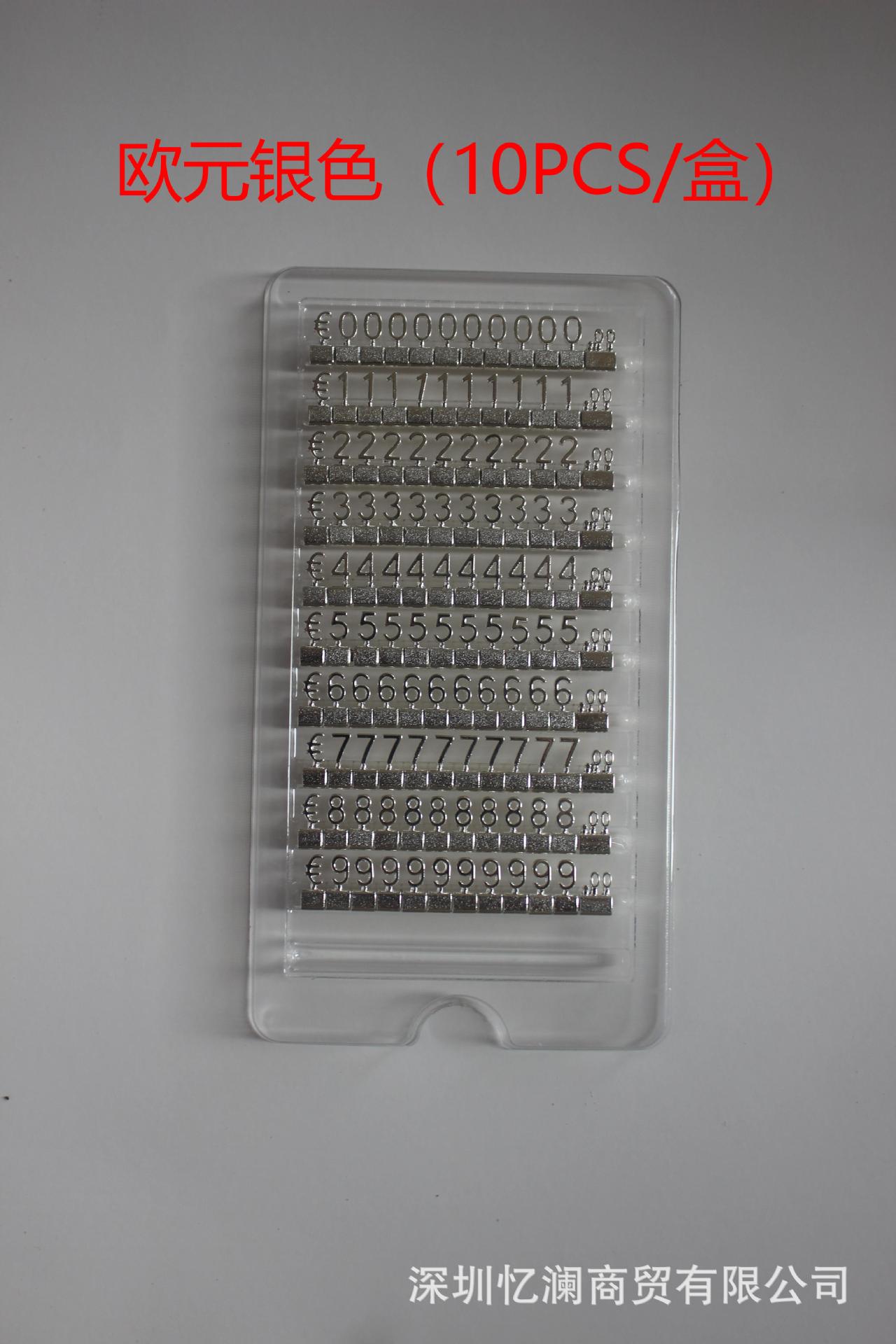 실버 유로, 중간 크기 8*4MM