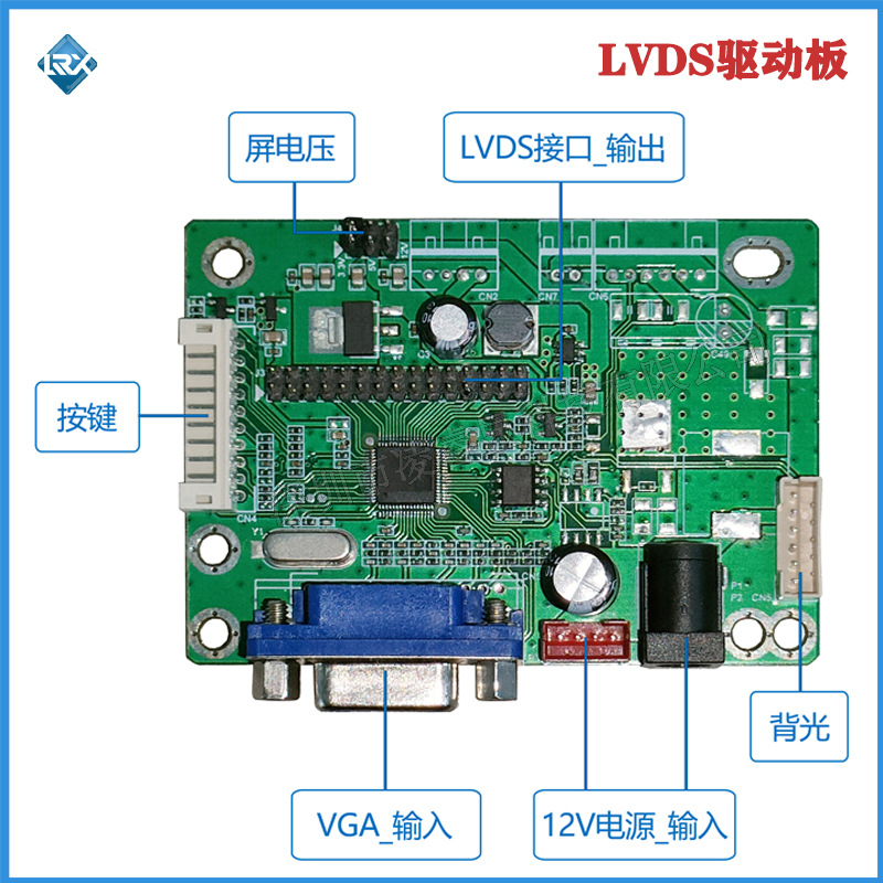 2270驱动板VGA转LVDS板VGA输入LVDS输出液晶屏显示器驱动板通用型
