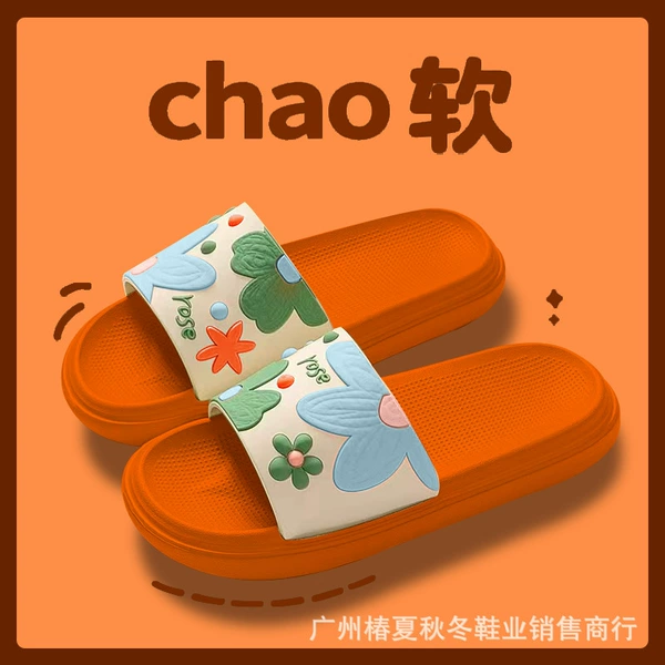 B199 high appearance [flowers and leaves] orange