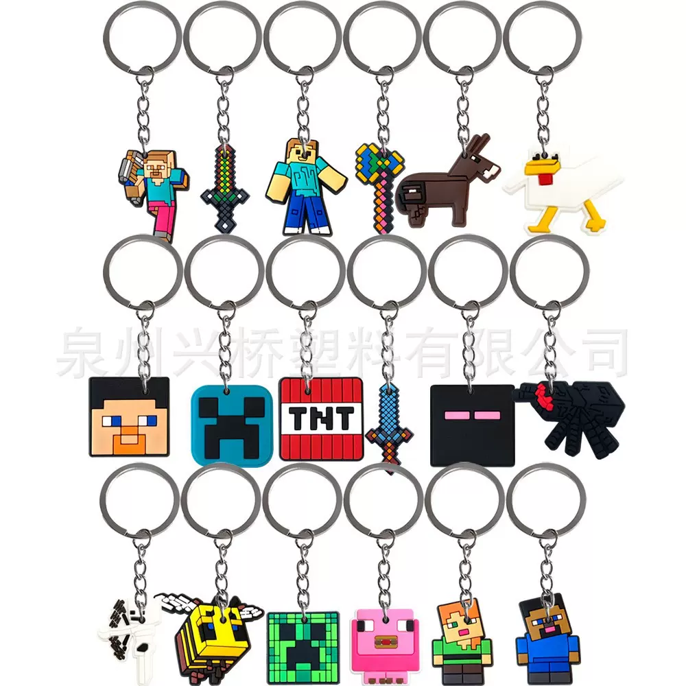 跨境新品我的世界钥匙扣Minecraft包包笔袋装饰配件PVC软胶钥匙链