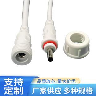 DC35135/DC5521�����ˮ���Դ���B������ˮLED���B�Ӳ��^��