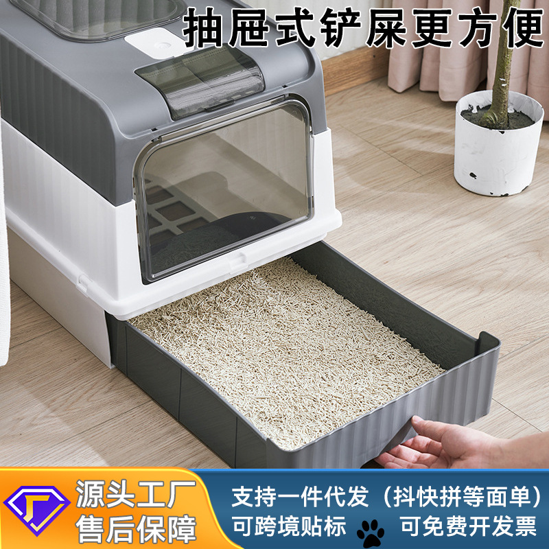 Caja de Arena para Gatos Extra Grande a Prueba de Salpicaduras, Bandeja de Arena para Gatos Totalmente Cerrada, Suministros para Mascotas, Envío Directo de Fábrica, Envío Gratuito
