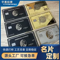Металлическая визитная карточка из нержавеющей стали, оптовая продажа, бизнес-экспорт, зеркальная карта, печатная латунь, вырезанная VIP-карточная игровая карта