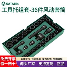 ���_09914���b��Ӱ���36�������ϽM��1/2�L��3/8������Ͳ�L���^